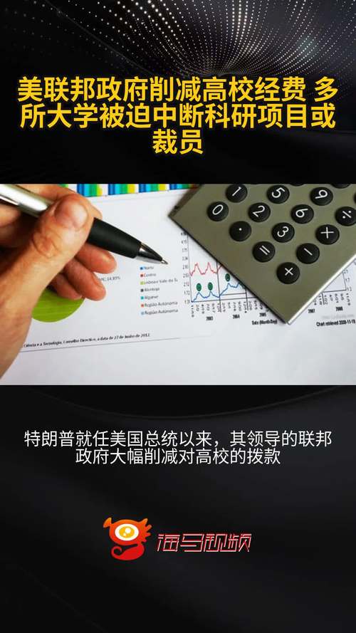 阿根廷政府削减公立高校经费引发不满