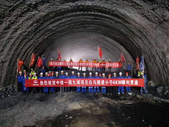预计2025年全线通车 九绵高速白马隧道今日双幅贯通