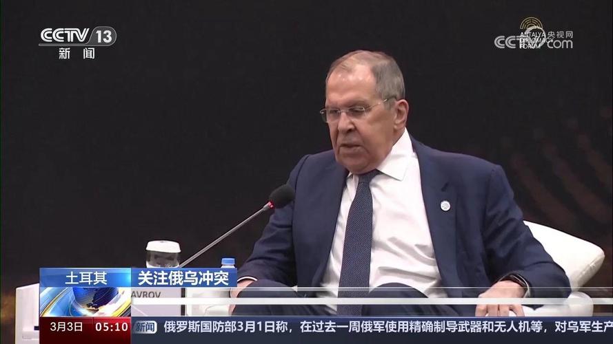 俄外长:俄罗斯从未拒绝俄乌和谈