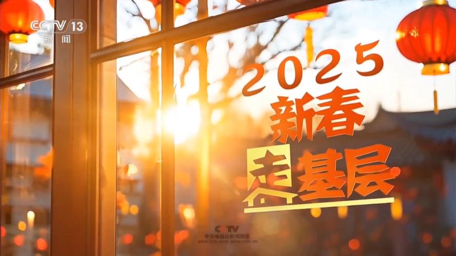 高效通关省时间(新春走基层)