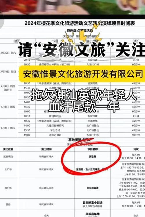 集思录|“1元门票”算好了文旅发展长远账