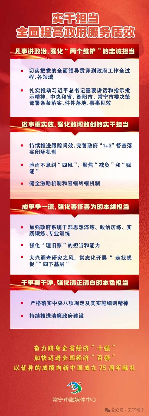 深化改革、民生为大 透过四个关键词读懂《政府工作报告》