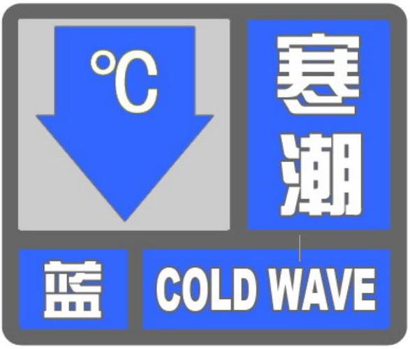 辽宁省开原市发布大风蓝色预警_10
