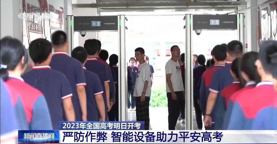 青海省多部门联动 为“平安高考”保驾护航