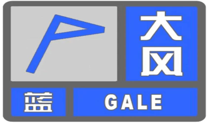 陕西省陈仓区发布大风蓝色预警