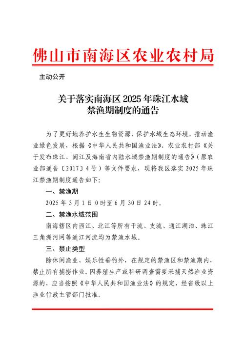 珠江水利委员会进一步部署西江洪水防御工作