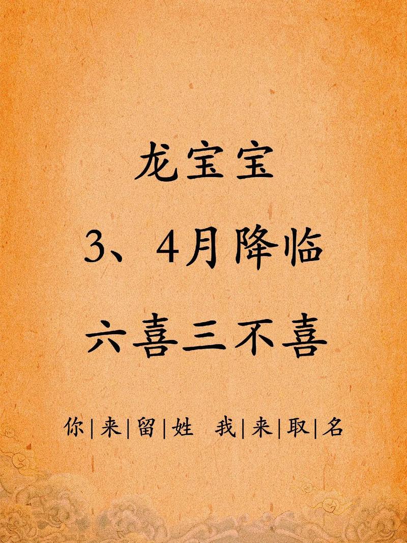 龙年宝宝来了!取名“小栗子”,用的是妈妈曾经的小名