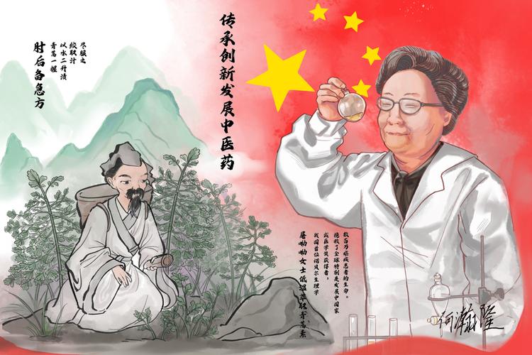 (中国新貌)从“一缕药香”看中医药传承创新