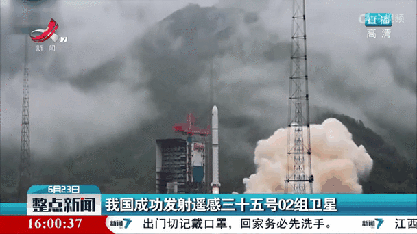 长光卫星联合研制,我国成功发射3颗气象空间遥感卫星