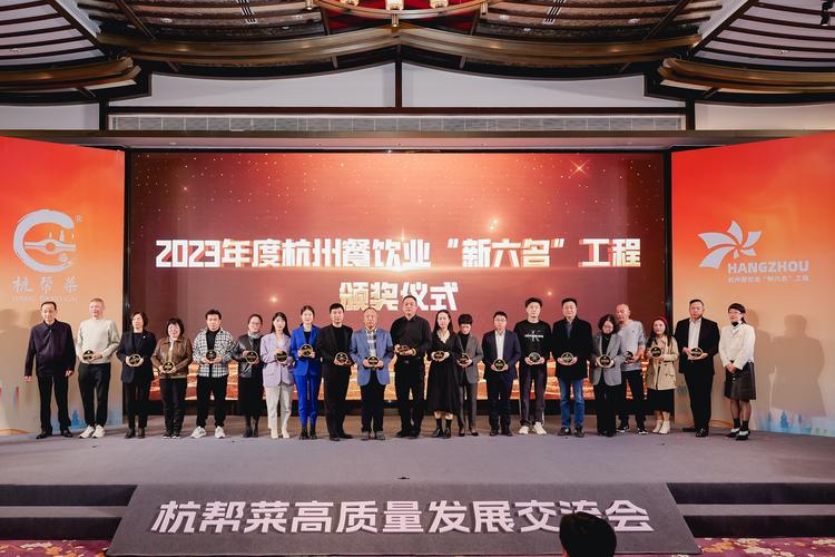 谦寻获评2023年度杭州市民营企业协会优秀执行会长单位