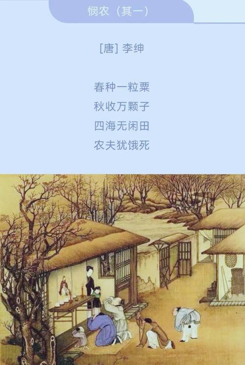 中国新能源大省里的“种草官”:精耕细作,业广惟勤