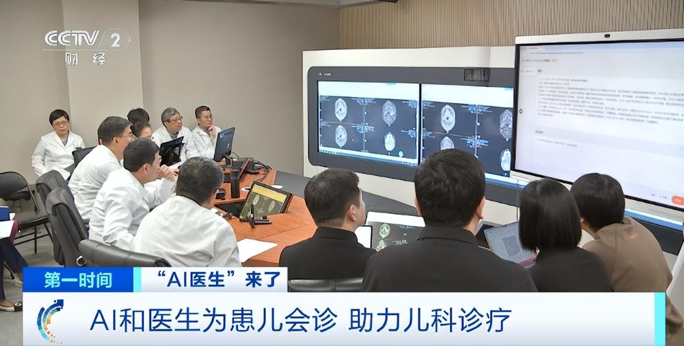首个AI儿科医生在北京儿童医院“上岗” AI医生如何进行诊断?