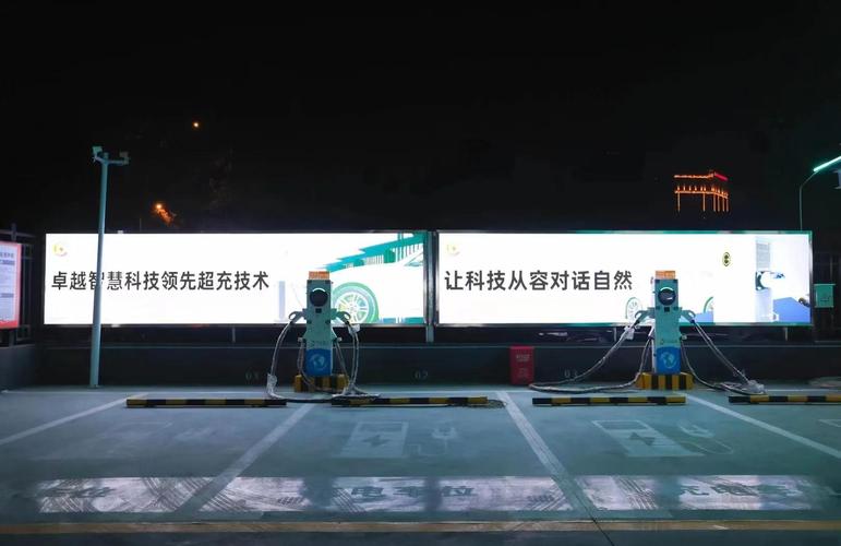 长沙首个“光储充换”微电网示范站投用