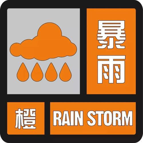 辽宁省东港市发布大雾橙色预警_2