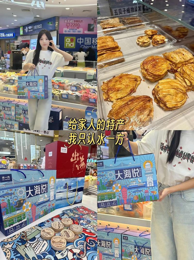 长假后,带啥特产回家?别急,替您想好啦