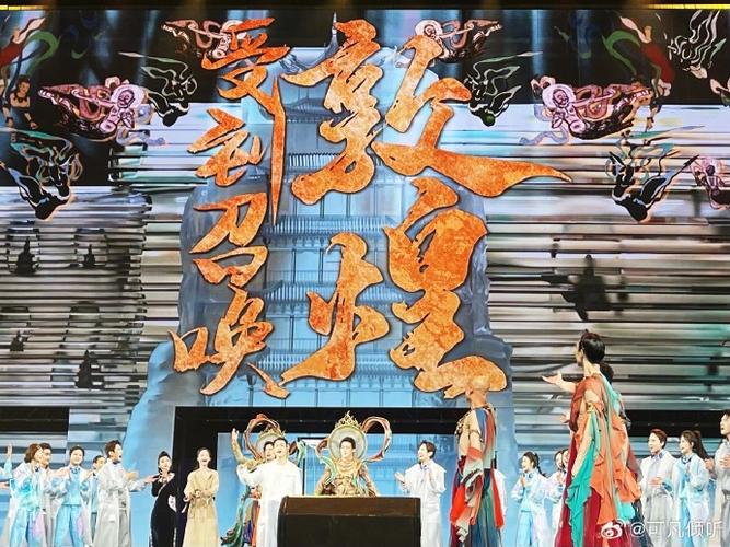 音乐话剧《受到召唤·敦煌》首演 “戏剧+科技”让敦煌更年轻