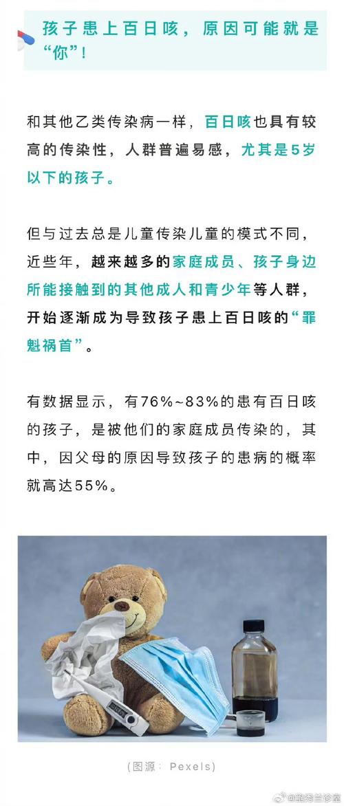 韩国百日咳疫情蔓延 已出现首例死亡病例