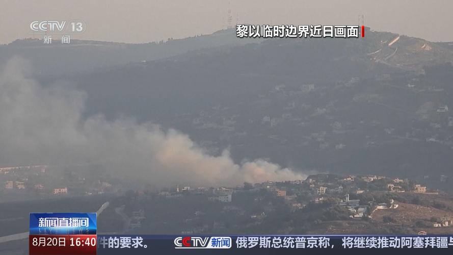 黎巴嫩真主党袭击以军基地 以在黎南部发动空袭