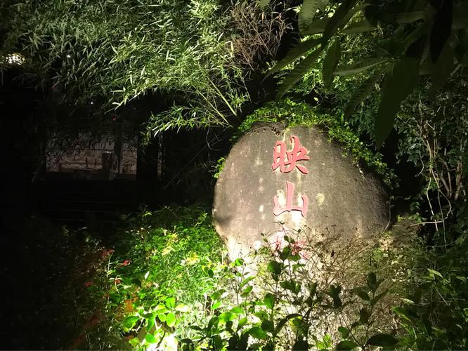 金鸡山,繁华中守宁静