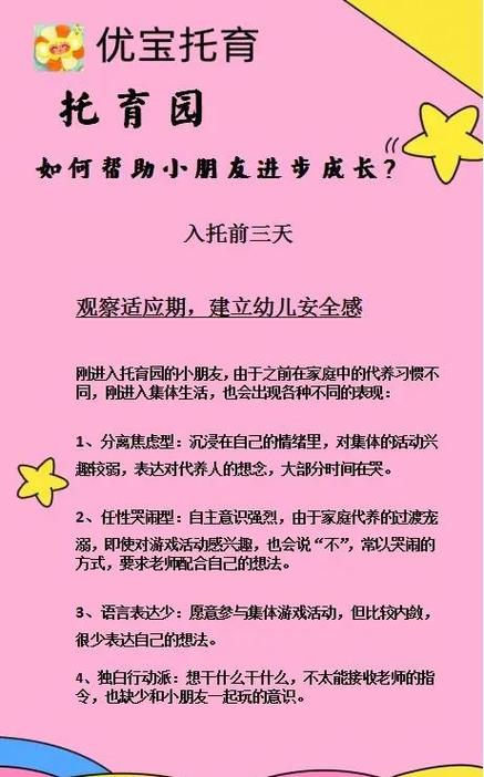 青观察|完善普惠托育为年轻家长缓解后顾之忧