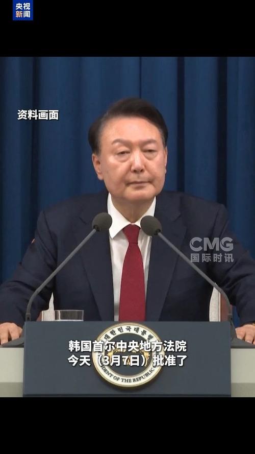 韩媒:韩国总统尹锡悦对第一夫人调查法案行使否决权