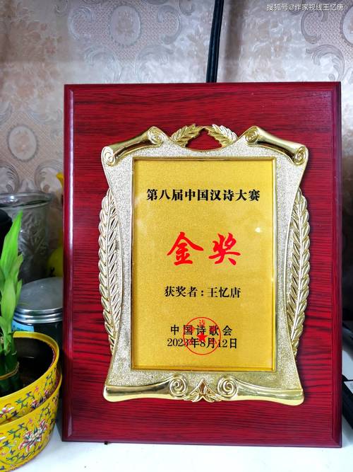 第五届昌耀诗歌奖颁奖 中外诗人再忆“诗人中的诗人”