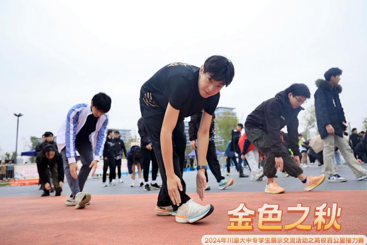 跑过风景、跑过青春,湖南铁科职院举行环校园接力赛