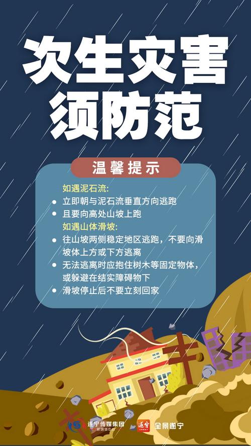 赣北暴雨天气还在持续 谨防次生灾害风险