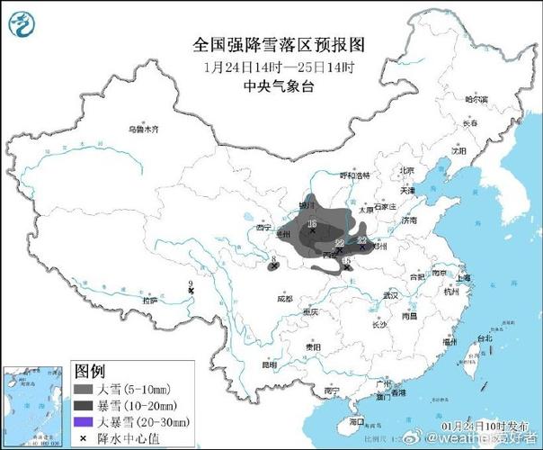 黑龙江省穆棱市发布寒潮黄色预警