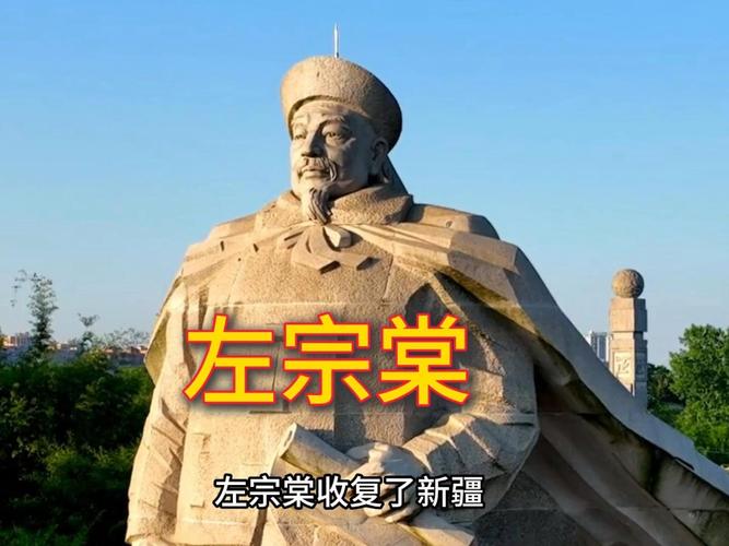 大型历史人文纪录片《左宗棠收复新疆》开机