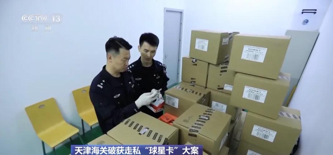 走私“古董”被海关查获