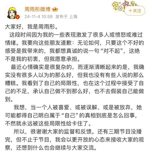 热搜第一!被造黄谣?女演员发文回应