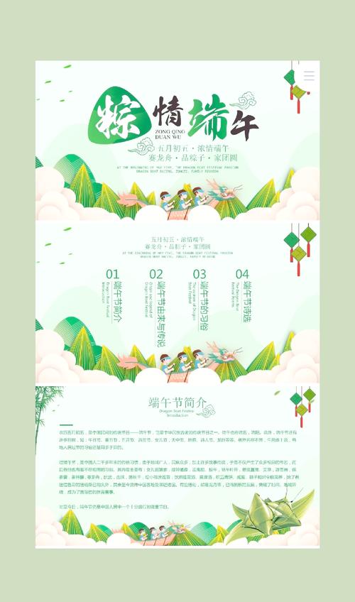 6月8日(端午节假期第1日)全社会跨区域人员流动量超2亿人次