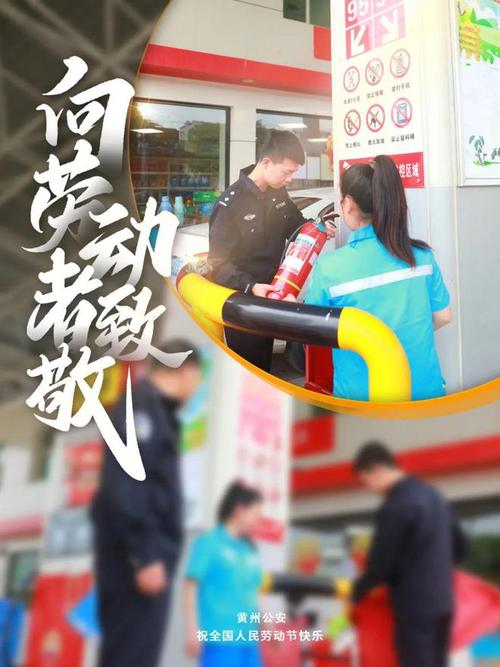 节日我在岗 致敬!节日坚守岗位的他们