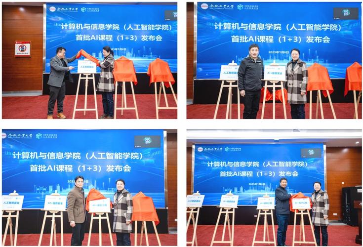 海南高校首门医学类人工智能(AI)课程正式落地应用