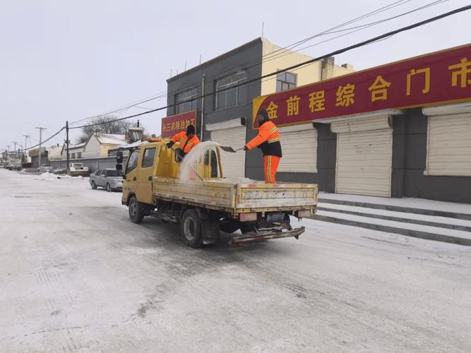 芜湖公路除冰清雪保畅通