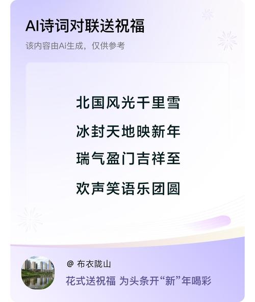 (新春见闻)“雪村”年关迎旺季 游客“马上”辞旧迎新