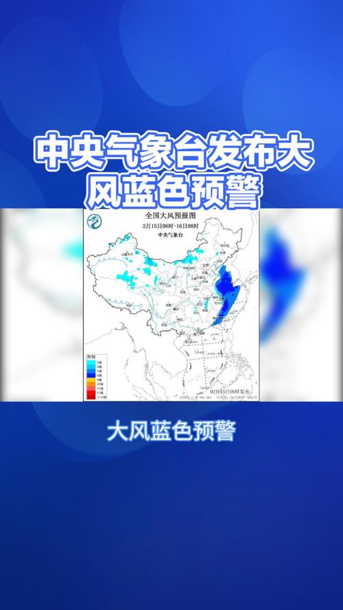 贵州省白云区发布大风蓝色预警_2