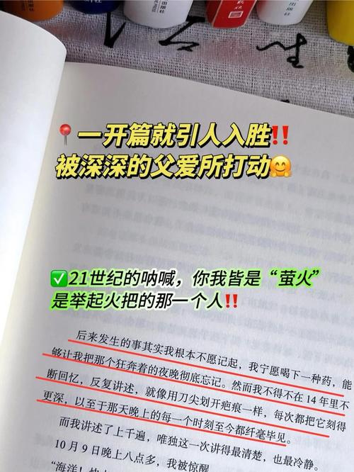 编辑手记“可以回家”是为了更好回归社会