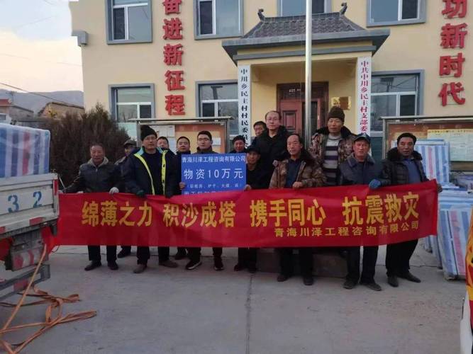 青海海东:5885名受灾群众在“家门口”就业