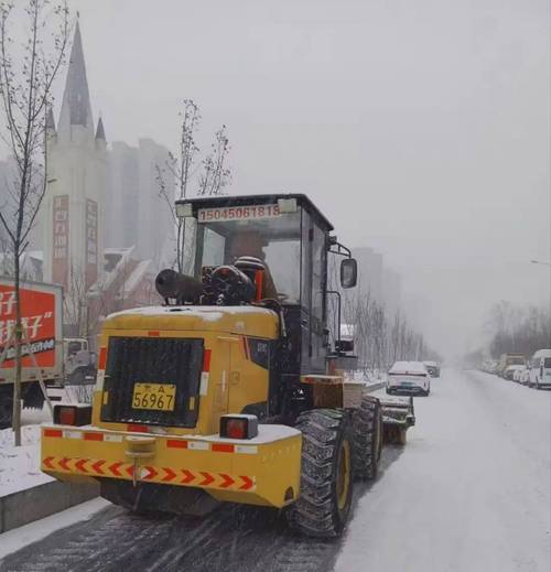 黑龙江省富裕县发布道路冰雪黄色预警_1