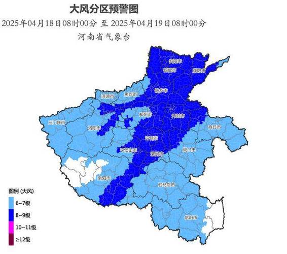 河南省范县发布大风蓝色预警