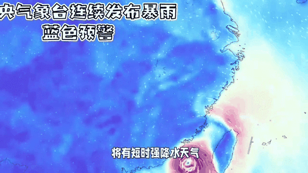 甘肃省甘谷县发布暴雨蓝色预警