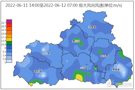 陕西省柞水县发布大风蓝色预警_2