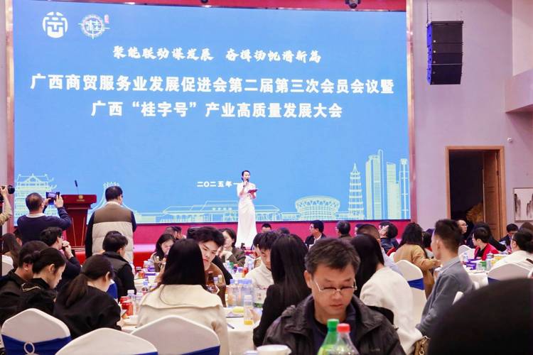 第二十届桂台经贸文化合作论坛在广西南宁开幕
