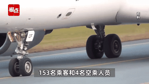 载有153名乘客 印尼两飞行员在飞行途中同时睡着