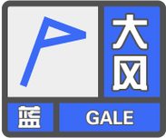 甘肃省镇原县发布大风蓝色预警_5