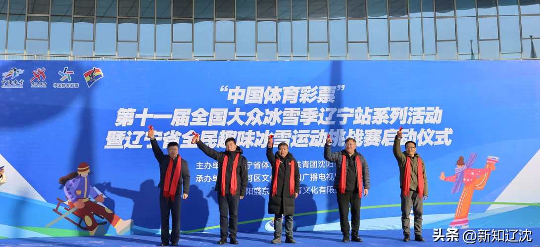 架起沟通的“桥梁”,这群中国青年在冰雪间传递温暖与热情