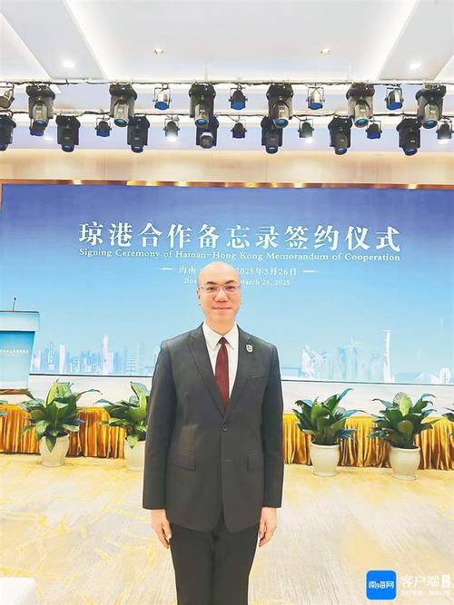 法国再保险公司行政总裁梁焕荣:医疗旅游将为琼港合作带来新机遇