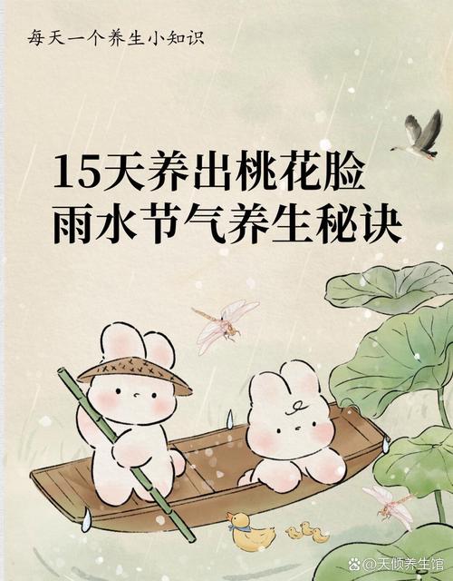 雨水时节提防倒春寒,“春捂”有讲究!